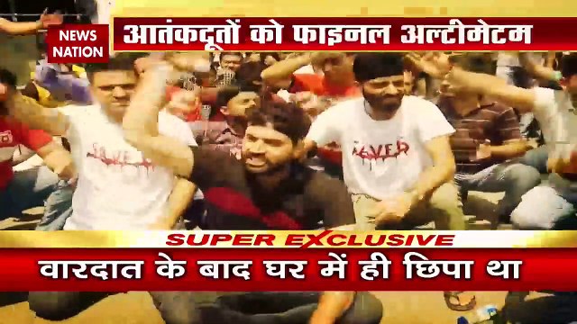 Jammu-Kashmir Breaking : Jammu-Kashmir में आतंक के दूतों को फाइनल अल्टीमेटम | Jammu-Kashmir News |