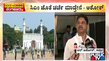 Revenue Minister R Ashok Says He'll Discuss With CM Bommai On Ganeshotsav At Idgah Maidan