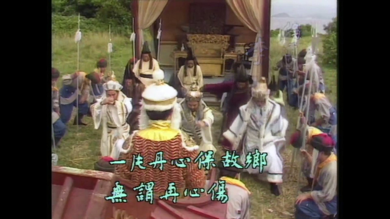 CuongHiepThienKieuMaNu.E15