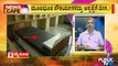 News Cafe | Mysore Medical College and Research Institute With All Infrastructure Locked | Public TV