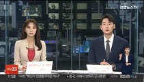 '추미애·박범계 중용' 이상갑 법무부 법무실장 사의