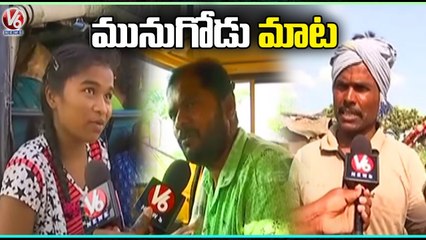 Ground Report _ Public F2F Over Munugode Bypoll _ V6 News