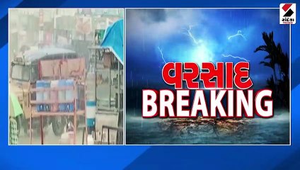 સૌરાષ્ટ્રમાં પણ ભારે વરસાદની શક્યતા