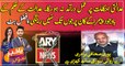 Entire journalist community stands with ARY News: President PFUJ