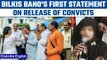 Bilkis Bano case: Victim demands her life back after release of her rapists | Oneindia news *News
