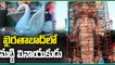 Ground Report _ Making Of Eco Friendly Ganesh Idols In Hyderabad _ Matti Ganapathi _ V6 News