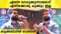 Dr. Robin At Kozhikode: കോഴിക്കോട്ട് വെറുക്കുന്നവർക്ക് ചുട്ട മറുപടി നൽകി റോബിൻ | *BiggBoss