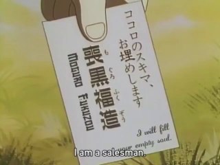 笑ゥせぇるすまん ～ 第2話「イージー・ドライバー」 |  Laughing Salesman Episode 2 "easy driver" [English sub]