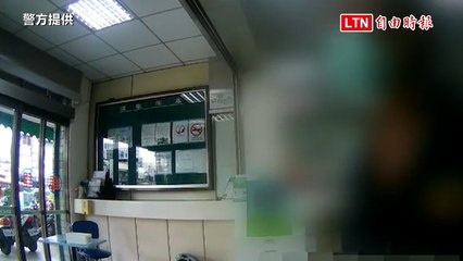 唯恐老伴被關 愛妻7旬翁衝郵局領30萬結果...（警方提供）