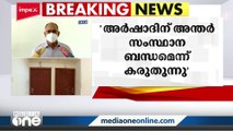 കൂടുതൽ പ്രതികളുണ്ടെന്ന് സംശയം: കാക്കനാട് ഫ്‌ളാറ്റ് കൊലക്കേസിൽ കൂടുതൽ വിവരങ്ങള്‍