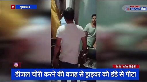 गोदाम के अंदर इस वजह से युवक को मिली तालिबानी सजा, रोंगटे खड़े कर देने वाला वीडियो हुआ वायरल