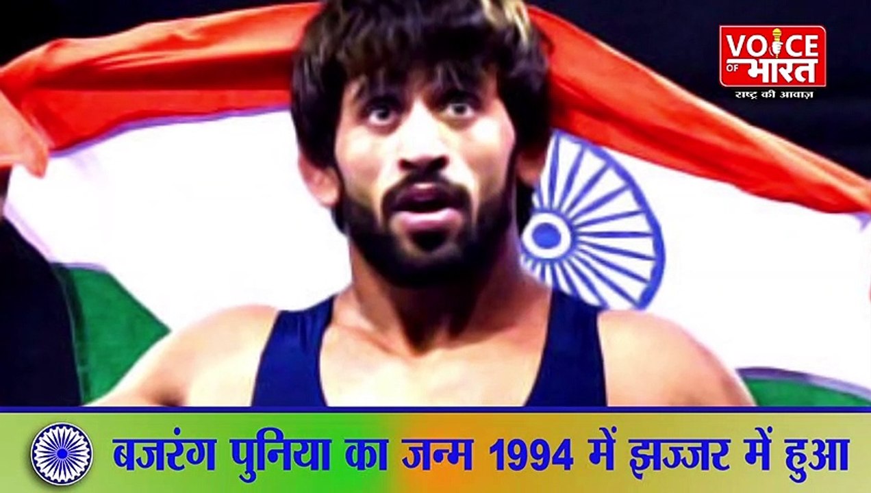 Bajrang Punia Conflict : जानिए बजरंग पुनिया के संघर्ष के बारे में