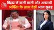 Bihar minister Kartikeya Singh met Lalu Yadav
