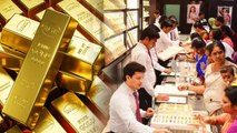 Sovereign Gold Bond Scheme ఆ నాలుగు రోజులే అవకాశం... *India | Telugu OneIndia