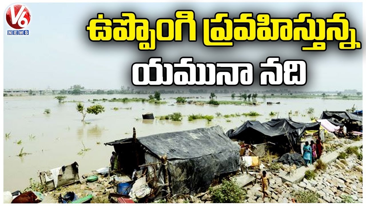 Heavy Water Inflow At Yamuna River _ Delhi _ V6 News