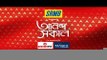 Ananda Sakal: হাইকোর্টের তলব, বীরভূমের বাড়ি থেকে বেরোলেন অনুব্রত-কন্যা । Bangla News