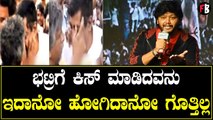 ಅದೇ ಕಥೆ ಸಿನಿಮಾ ಮಾಡಿದ್ರೆ ರಿಲೀಸ್ ಆಗ್ತಿರ್ಲಿಲ್ಲ | Gaalipata 2 | Ganesh *Press Meet