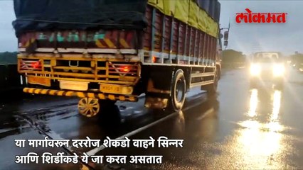 मुंबईला जाताय तर सावधान, आधी हे पाहा...