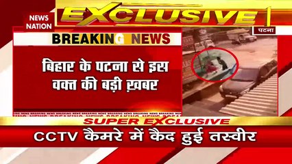 Patna Breaking : Patna में कोचिंग से लौट रही छात्रा को मारी गोली | Patna News |