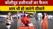 Urvashi Rautela| Parineeti Chopra |Amayra Dastur| वनइंडिया हिंदी |*Entertainment