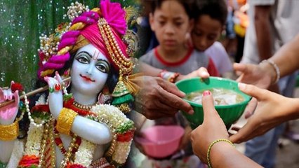 Janmashtami 2022: जन्माष्टमी के दिन क्या दान करना चाहिए क्या नहीं | Boldsky*Religious