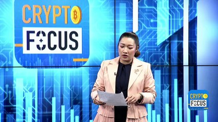 ตลาดคริปโทฯฟื้นจริงหรือไม่ ? l Crypto Focus