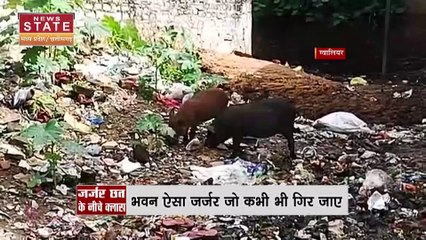 Madhya Pradesh News : Jabalpur में जर्जर मकान में पढ़ने को मजबूर बच्चे | Jabalpur News |