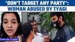 Shrikant Tyagi case: Assaulted woman in Noida releases statement | Watch video | Oneindia News*News