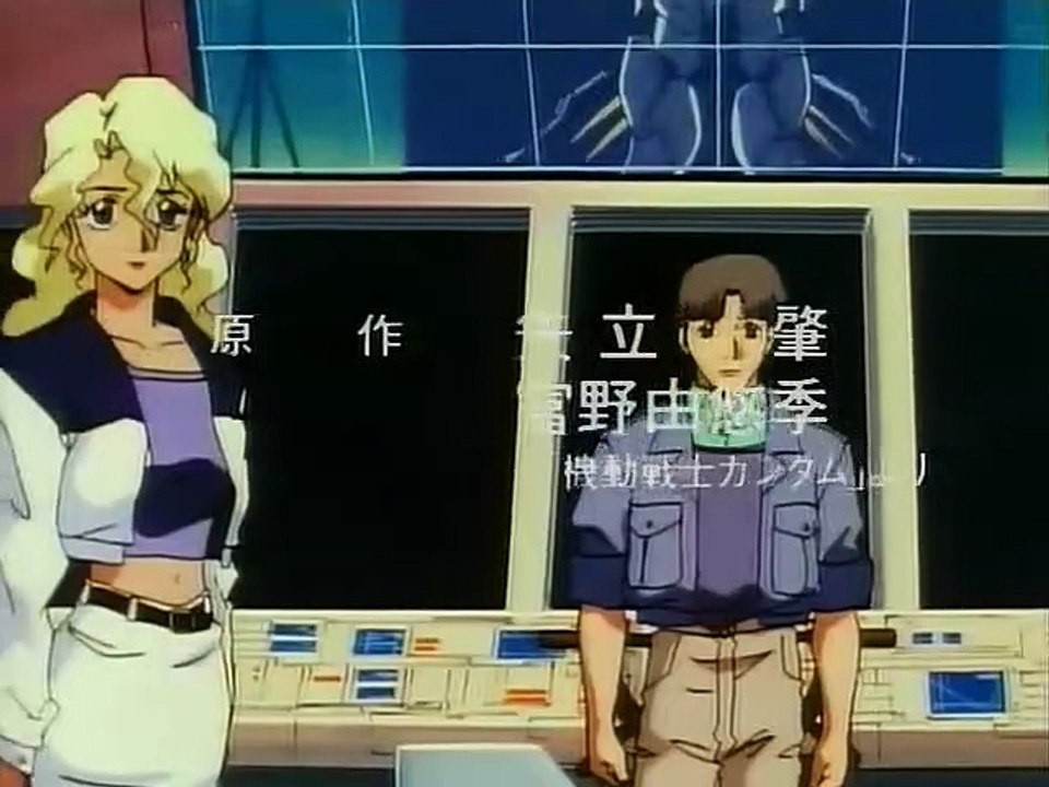 After War Gundam X Staffel 1 Folge 23 HD Deutsch