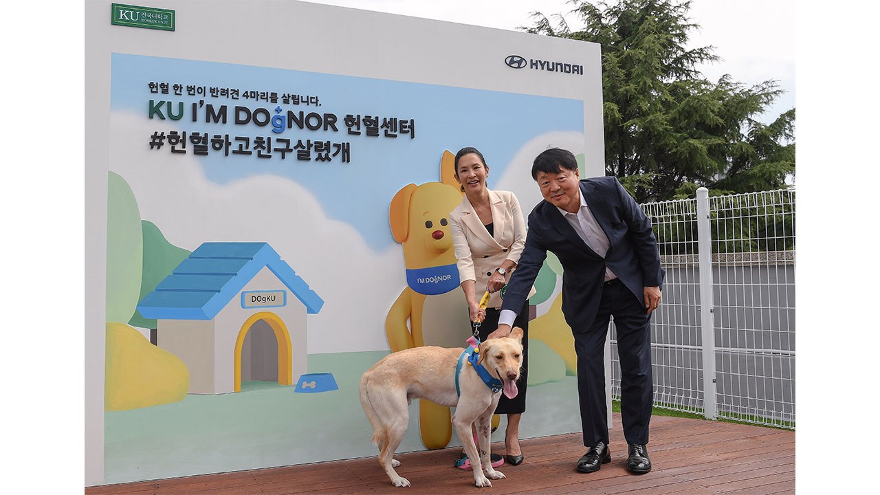 [기업] 현대차·건대, '아시아 최초' 반려견 헌혈 센터 열어 / YTN