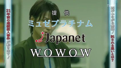 日劇-信號：長期未解決事件搜查組02