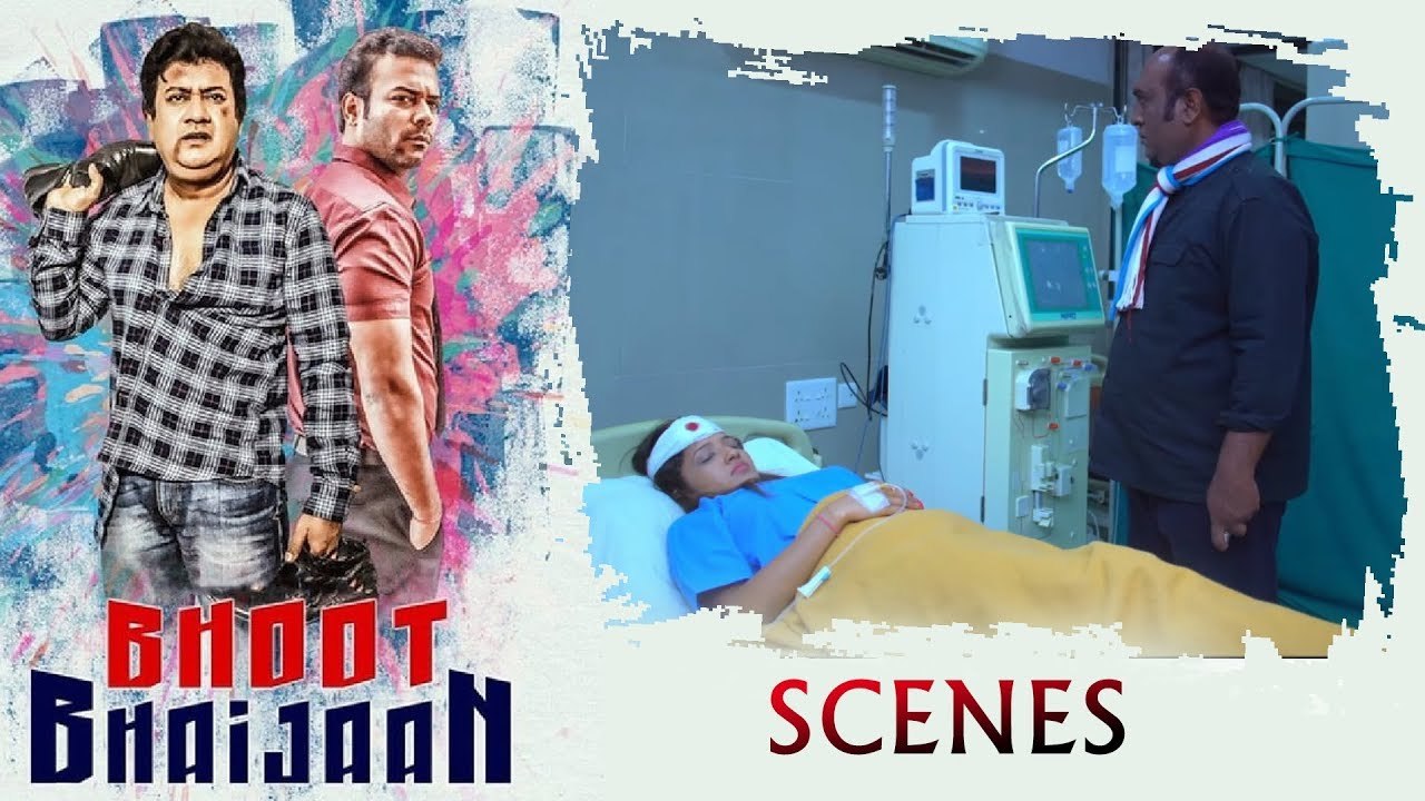 Villain Tries To Kill Aziz Wife | Bhoot Bhaijaan | Silly Monks Deccan