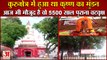 Janmashtami 2022:Lord Krishna Mundan Rites Were Performed in Kurukshetra|कुरुक्षेत्र कृष्ण का मुंडन