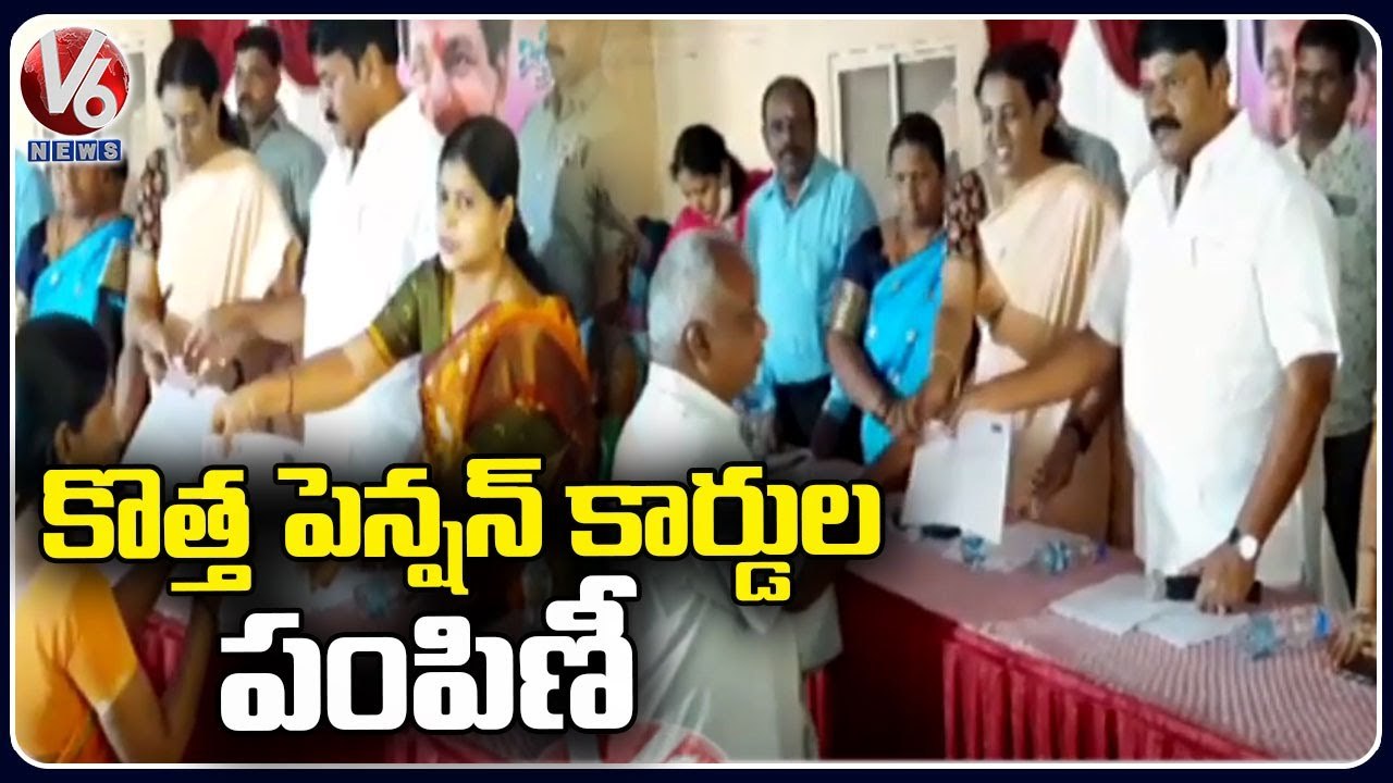 Minister Talasani Srinivas Yadav Distributes New Pension Cards To Beneficiaries At Begumpet |V6 News