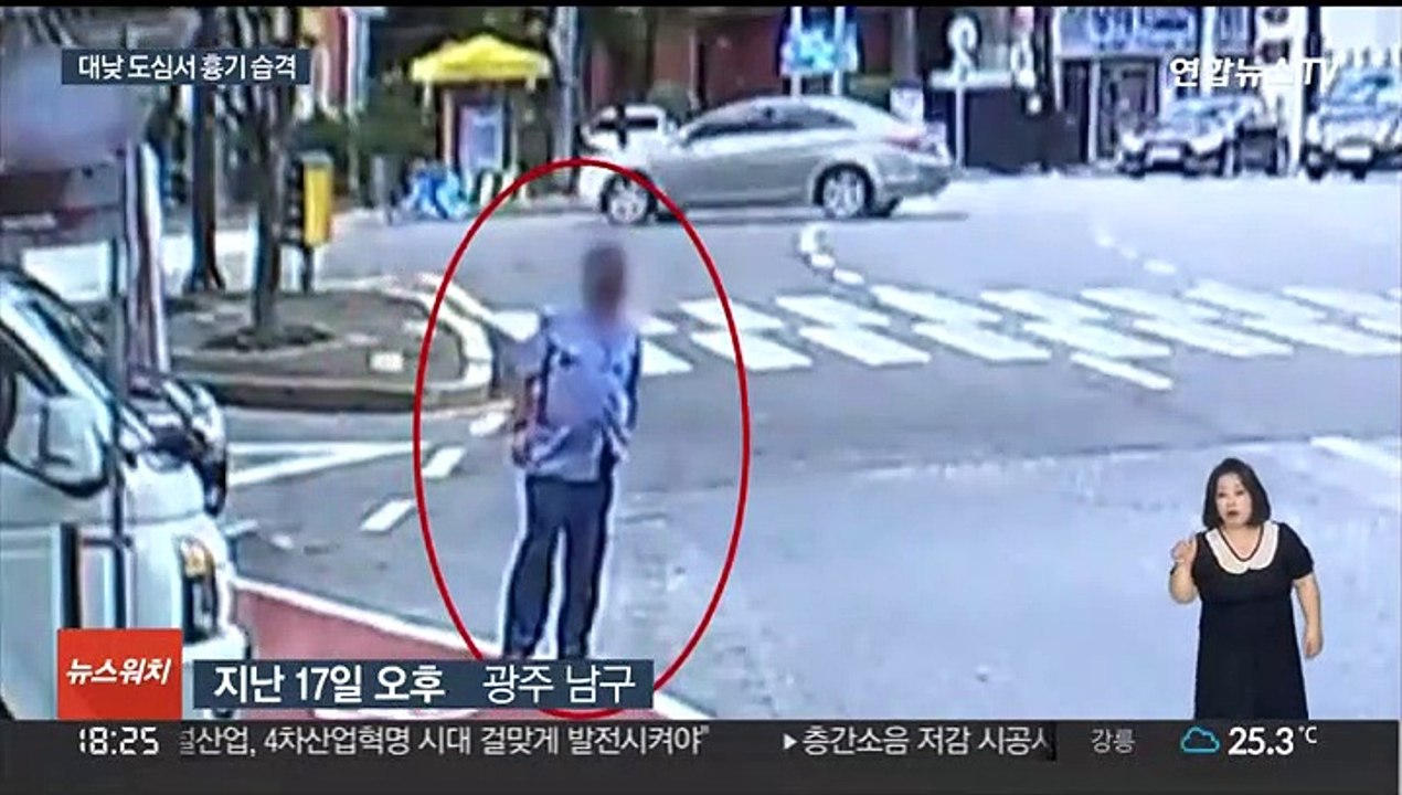대낮 모자·마스크 괴한이 흉기 습격…60대 2명 부상