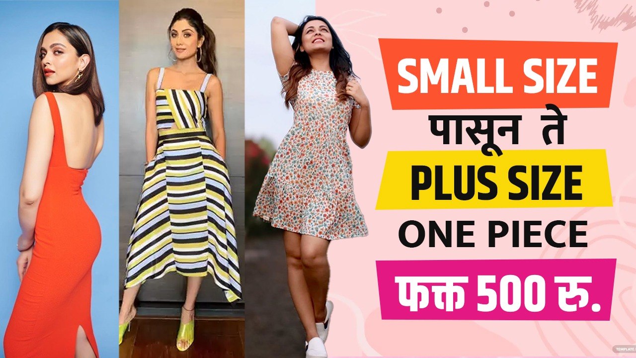 प्रत्येक Size चे One Piece फक्त ५०० रुपयांत | Trendy one piece | one piece shopping in Mumbai