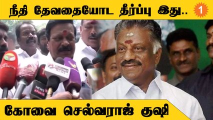 ADMK Issue | கட்சி விதியை மீறி செயல்பட்டால் இப்படித்தான் - Kovai Selvaraj