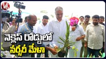 Minister Harish Rao Inaugurates 12th Grand Nursery Mela At Peoples Plaza | Hyderabad | V6 News