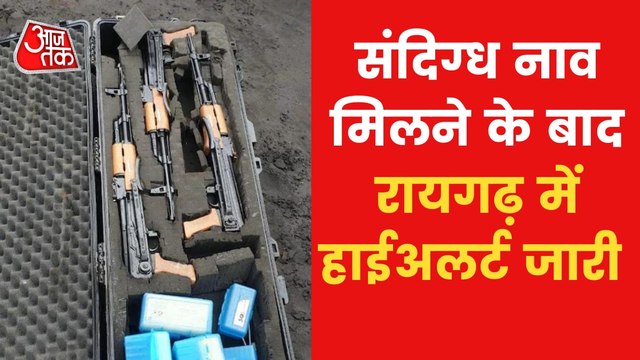 Weapon found on boat, conspiracy to shake Maharashtra again?