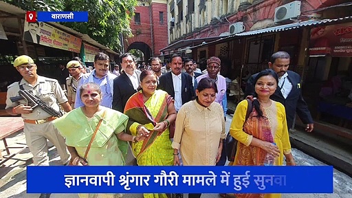 ज्ञानवापी श्रृंगार गौरी मामले में 22 अगस्त को होगी सुनवाई, कोर्ट ने अंजुमन इंतजामिया कमेटी को लगाई फटकार