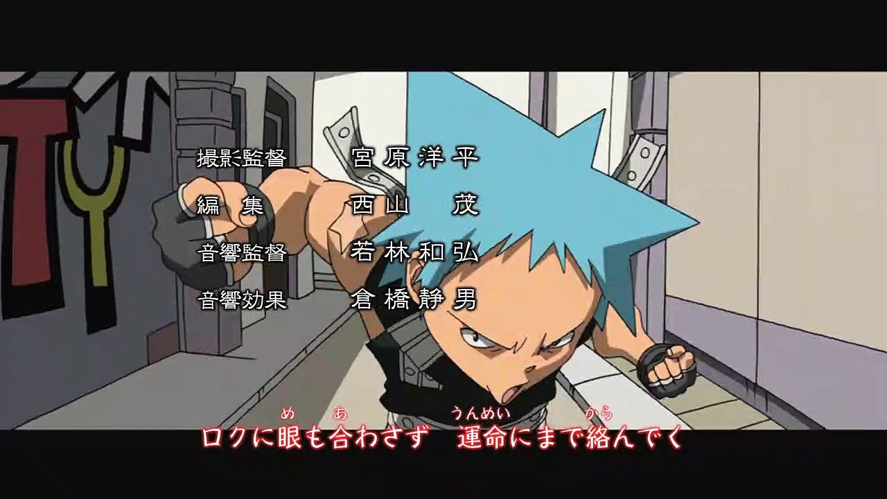 Soul Eater Staffel 1 Folge 22 HD Deutsch