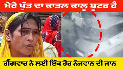 Chandigarh 'ਚ ਦੋ ਗੁੱਟਾਂ ਵਿਚਾਲੇ ਹੋਈ ਖੂਨੀ ਝੜਪ, ਇਕ ਨੌਜਵਾਨ ਦਾ ਕਤਲ | Oneindia Punjabi