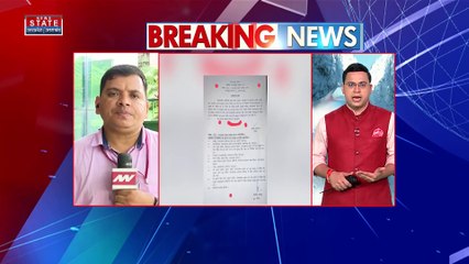 Breaking News : देहरादून - UKSSSC भर्ती घोटाला मामला, ED भी करेगी हाकम सिंह समेत दूसरे आरोपियों की जांच
