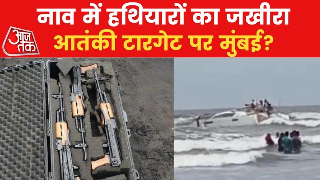 Boat found in Raigad, looming terror threat on Mumbai?