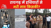 Maharashtra: Boat loaded with weapons found in Raigad