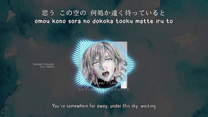 Four Leaf Ring - Tamaki Yotsuba (lyrics)