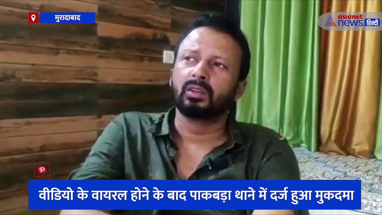 'राउंड टू हेल' नाम के यूट्यूब चैनल की वीडियो क्लिप हुई वायरल, पुलिस के एक्शन के बाद संचालक ने दिया माफीनामा