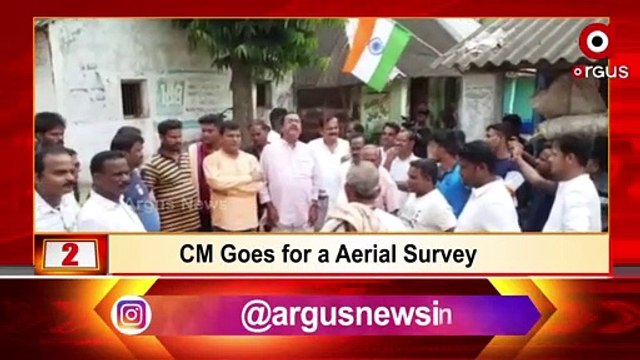 4 PM Headlines | 18 Aug 2022 | Argus News