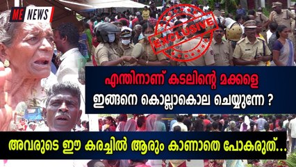 കടലിൽ ഉണ്ടുറങ്ങുന്നവരെ ഒരു ടാങ്കർ നിറയെ വെള്ളം കാണിച്ചു പേടിപ്പിക്കരുത്