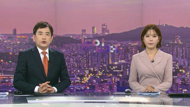 [뉴스가 있는 저녁] 다시보기 2022년 08월 18일